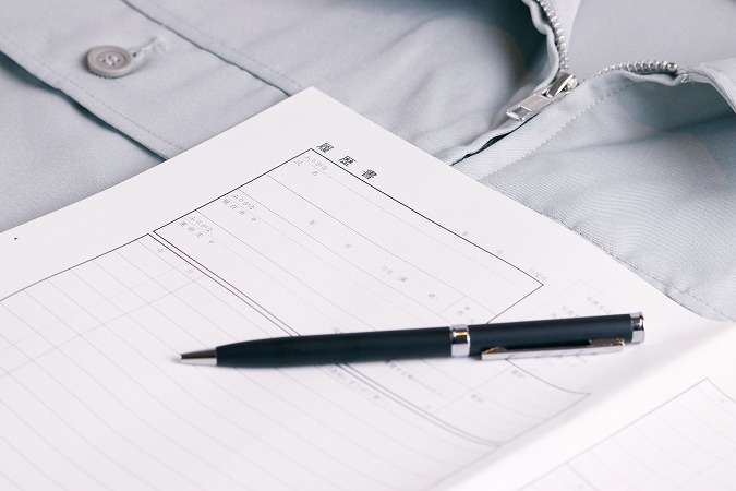 作業着と履歴書とペン